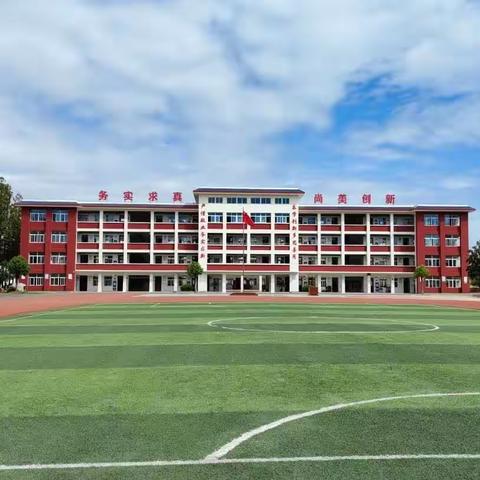 八路镇中心小学2024年一年级招生简章