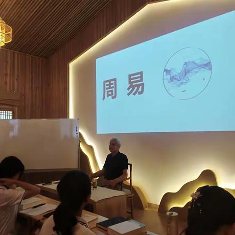 跟着复旦教授简单认识《周易》！