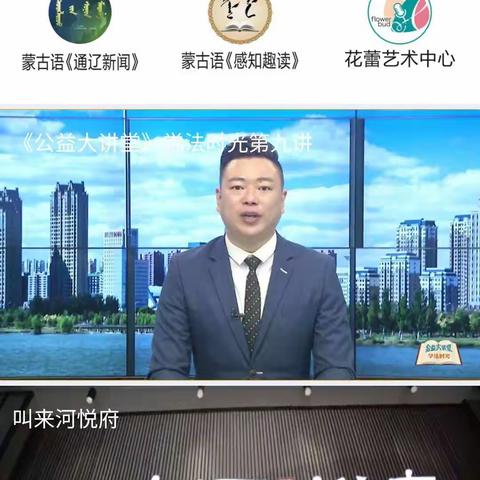 增强安全意识，加强未成年人安全保护