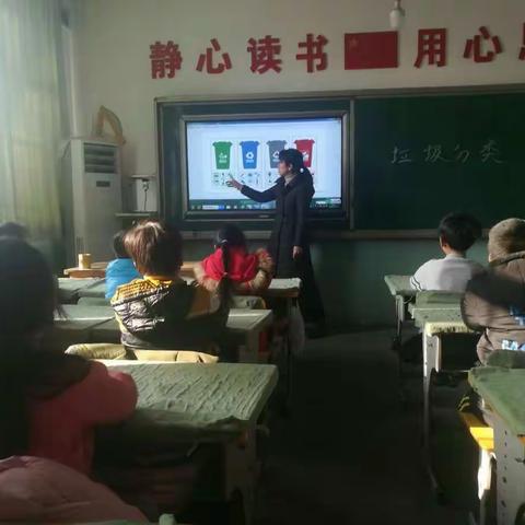 垃圾分类，从我做起――抚宁区骊城学区王家湾小学