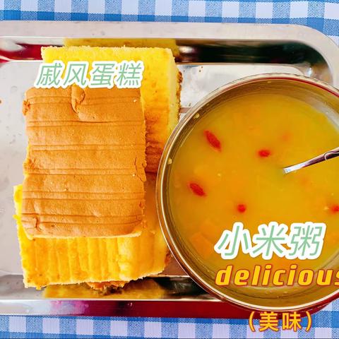 美食之约，为你而来——赤岩中心幼儿园一周美食篇