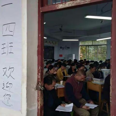 家长聆听高一年级校长黄金贤校长讲话