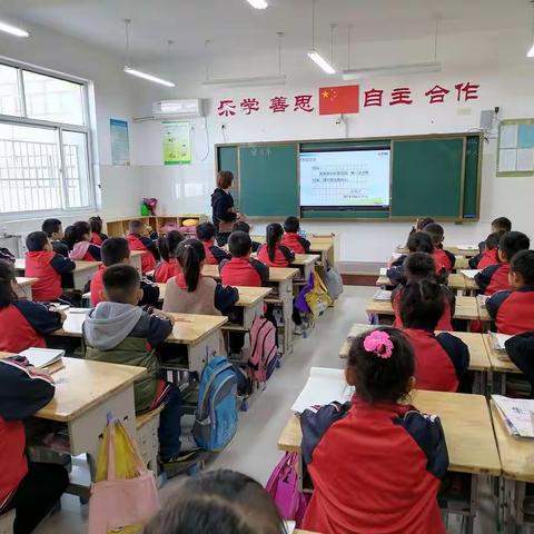 学写留言条，生活离不了——新城小学语文组公开课