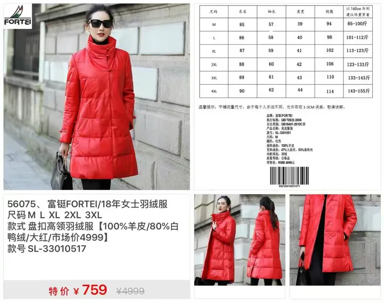 反馈质量很赞的女装