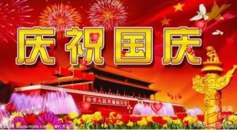 喜迎国庆 展望未来——中宁五小"迎国庆"主题升旗仪式