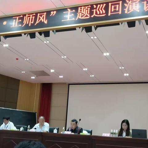 海南省“学党史、明师德、正师风”主题巡回演讲（澄迈站）