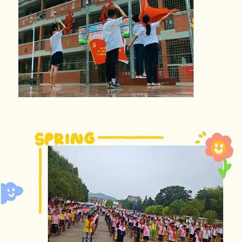 点亮入学第一盏明灯，为美好人生启航——记赣县区长洛中心小学2020-2021第一学期开学典礼暨一年级新生入学仪式