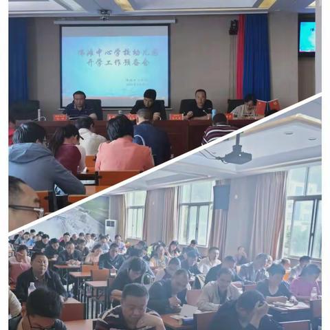 我们开学了！——佛滩中心学校幼儿园开学第一天