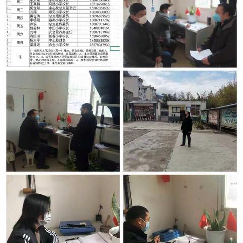 佛滩中心学校“疫情防控，我们在行动”