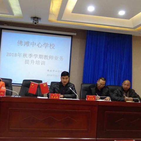 管理班级，师生共管