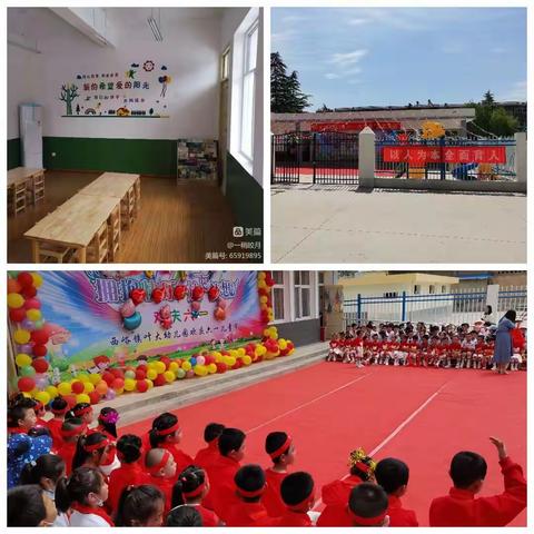 西峪镇叶大幼儿园2022年秋季招生简章