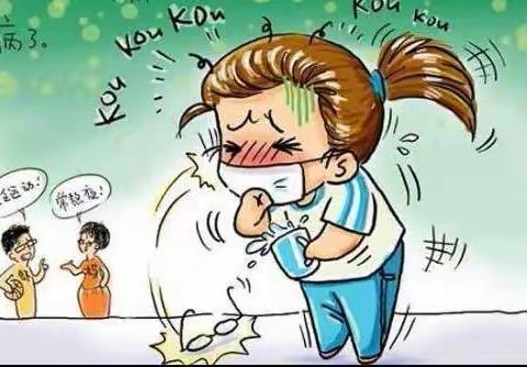 预防为主  防控在先——西峪镇叶大幼儿园冬季常见传染病温馨提示