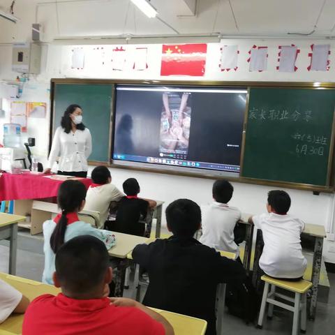 家长课堂  引领成长——文山市第五小学六（5）班家长职业分享