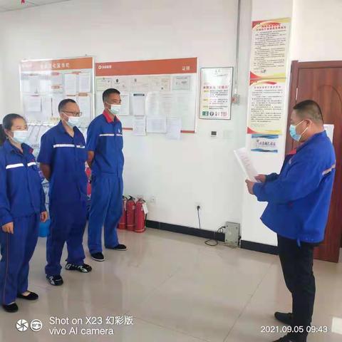 【吉高服务区公司】陶赖昭加油站“克服社交恐惧 学会与人沟通”