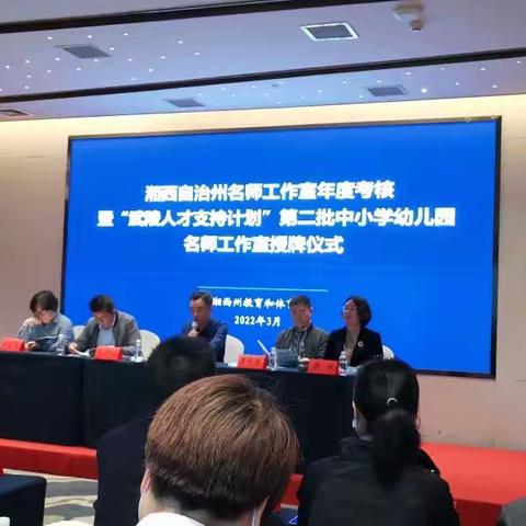 乘课改之风   扬素养之帆