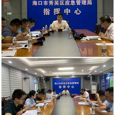 秀英区城投公司的美篇