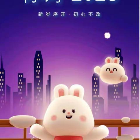 秉初心 踏新程 福全书店给您拜年啦！春节第一份祝福送给您！