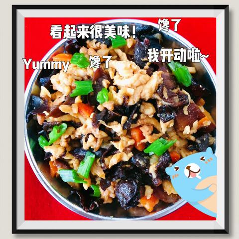 旭日幼儿园营养食谱（7月18＿23）