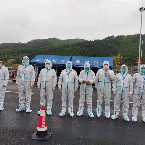 最美逆行 不负使命——记奋战在一线的集安交通人