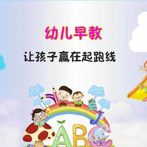 大仵童梦品格礼仪幼儿园亲子早教班开始招生啦！免费！免费 ！！免费 ！ ！！