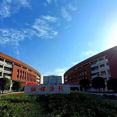 “空中课堂”进行时，居家日常花样多 ---垫江中学（三合湖校区）线上教学纪实