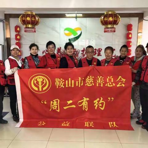 爱心养老护理院的美篇