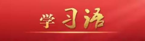 劳动励心智·实践促成长——————实小富阳校区2020级5班“爱劳动·我快乐”雏鹰假日小队活动