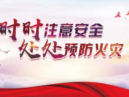 杜家庄社区信用+安全：﻿进行安全教育，保障生产安全