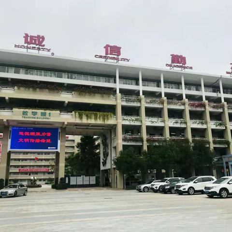 学习不止步，取经在平冈——广州大同中学教学骨干教师学习纪实（三）