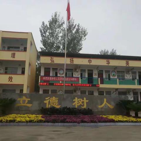 清洁校园，确保顺利开学