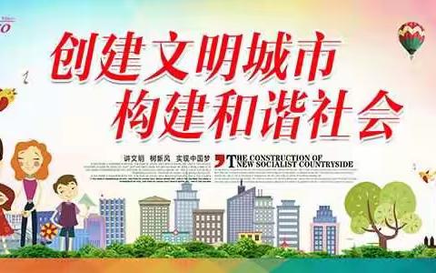 【河北创城·常态创建】小区改造质量高，居民称赞工作好——小官沟小区居民为天泰寺街街道及牌楼西街社区赠送锦旗