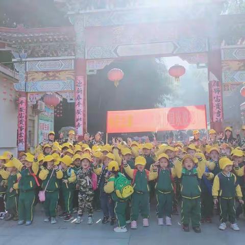 会当凌绝顶，一览众山小——记小灵童幼儿园冬季师生登山活动