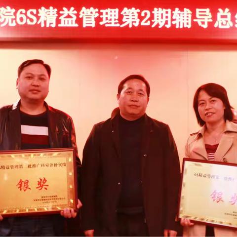 宝剑锋从磨砺出,梅花香自苦寒来—妇科门诊6S展风采