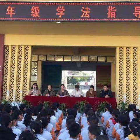 【城关一中·七年级】学贵有法，习练自得学法指导