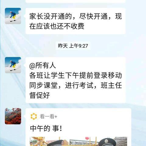 月考促学习  成长不延期      董王庄乡次古洞小学