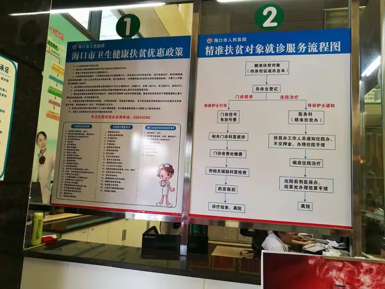 关于北京大学第三医院检查陪护加挂号出入院手续全程代办，一站式办结的信息