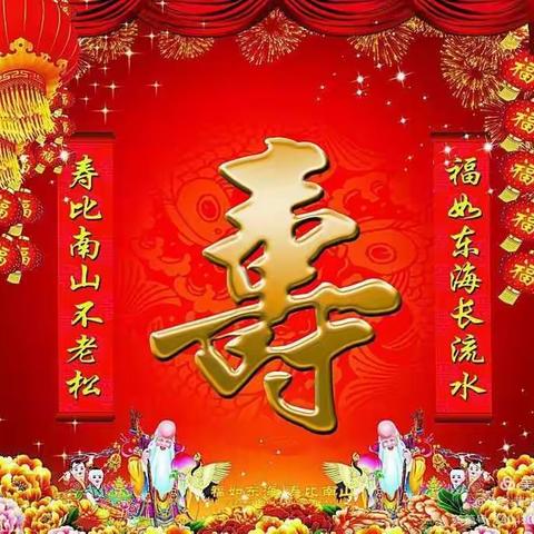 筻口诗友同贺易锦铭老师七十七岁寿辰