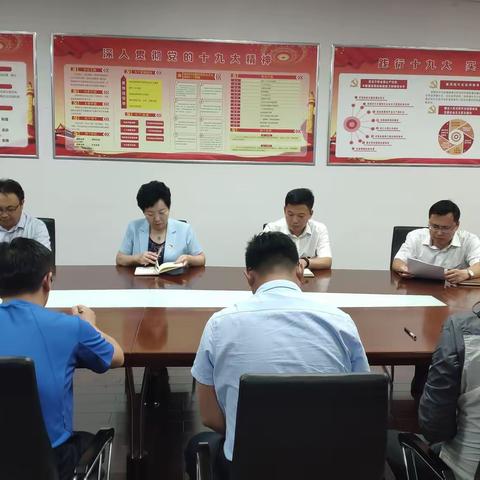 章丘区人民政府办公室调研支部开展“庆七一”主题党日活动