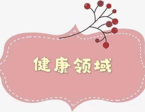 成长在线 快乐相伴——邾城街第三幼儿园2022年小四班期末汇报活动