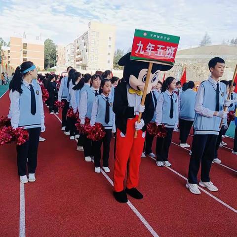 运动致青春 一起向未来 --平潭城南学校九年五班运动会