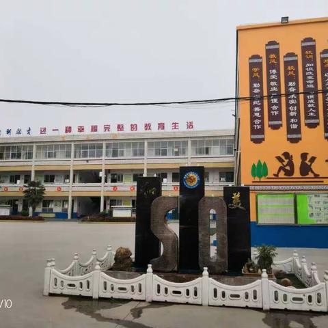 【偃师首阳山石桥小学】     多彩社团        快乐校园