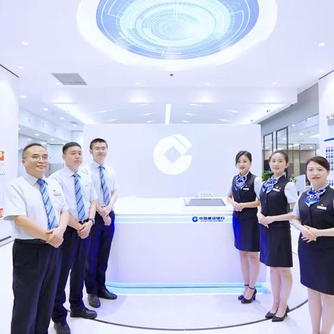 建设银行西安经开区支行喜迁新址