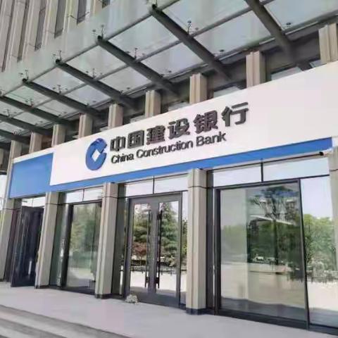 攻坚克难，日夜兼程——经开区支行本部新办公区装修工程纪实