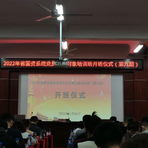 传承红色基因 赓续红色血脉（第九期九组）