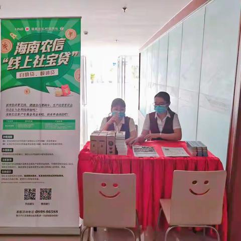 党建共建，聚合力，促业务，共发展，筑和谐