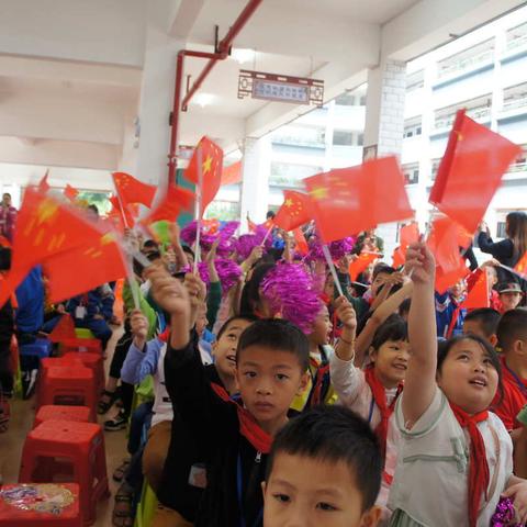 最喜馨香六月天  新蕾初绽正童年  ——靖西市第八小学庆祝“六一” 国际儿童节纪实