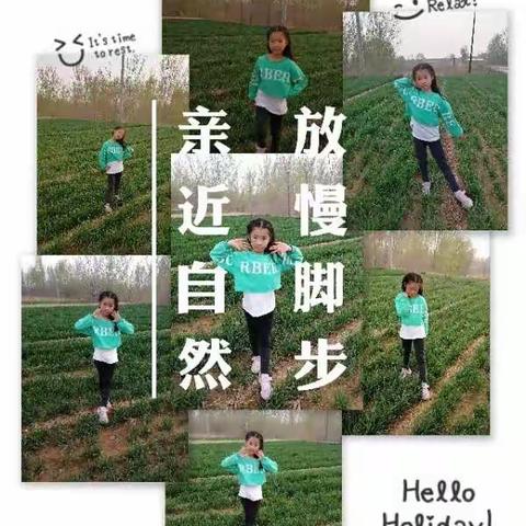 北郡小学二（1）班清明节活动