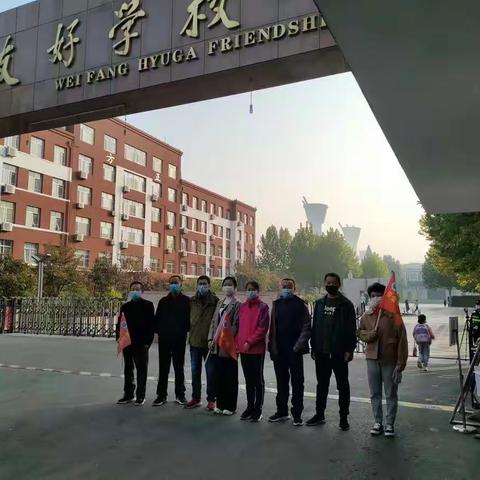 真情守护，为爱护航——记潍坊日向友好学校五（4）中队家长执勤日