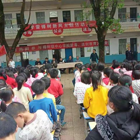 学习雷锋树新风表彰大会