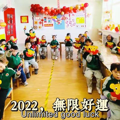 “庆元旦，迎新年 ”乐亭县第一幼儿园中二班元旦主题活动